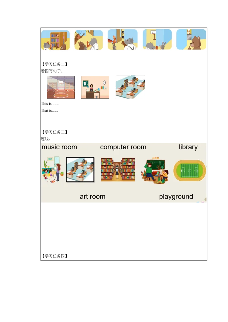 Unit1&nbsp;&nbsp;第6课时（学习任务单）PartBReadandwrite-PartCstorytime-（人教PEP版）_学习任务单