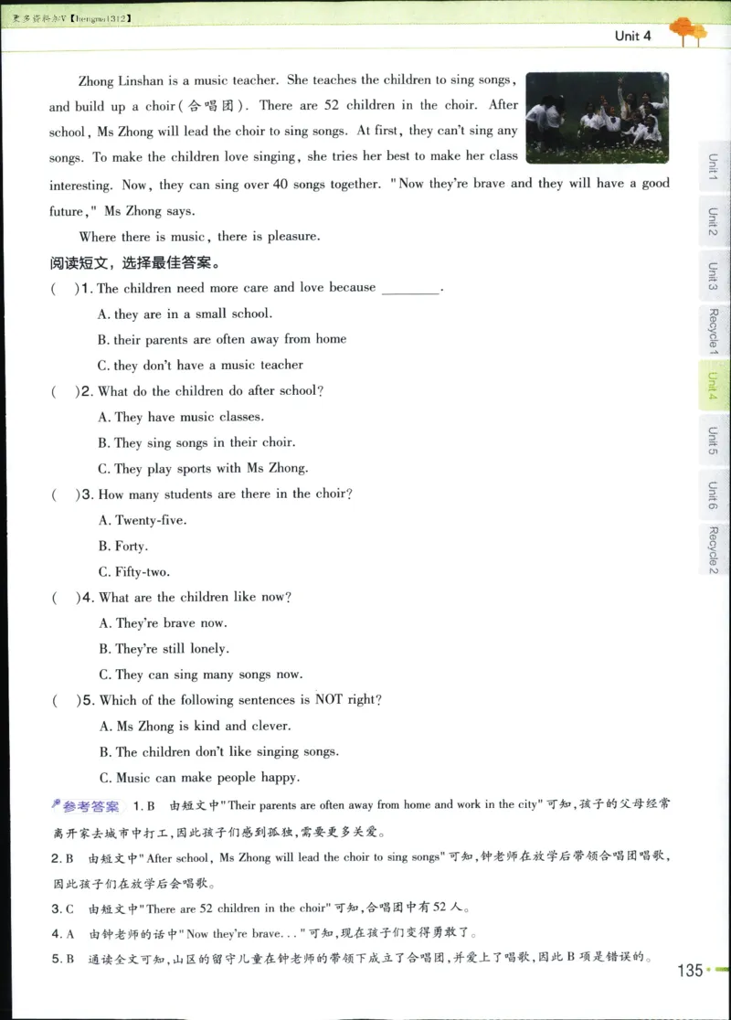 25秋教材帮5英上五年级英语上册_21练习题+试卷合集多套完整版_-26春《教材帮》_3-6上册_25秋五上英语人教PEP版教材帮+练习帮+期末知识挂图