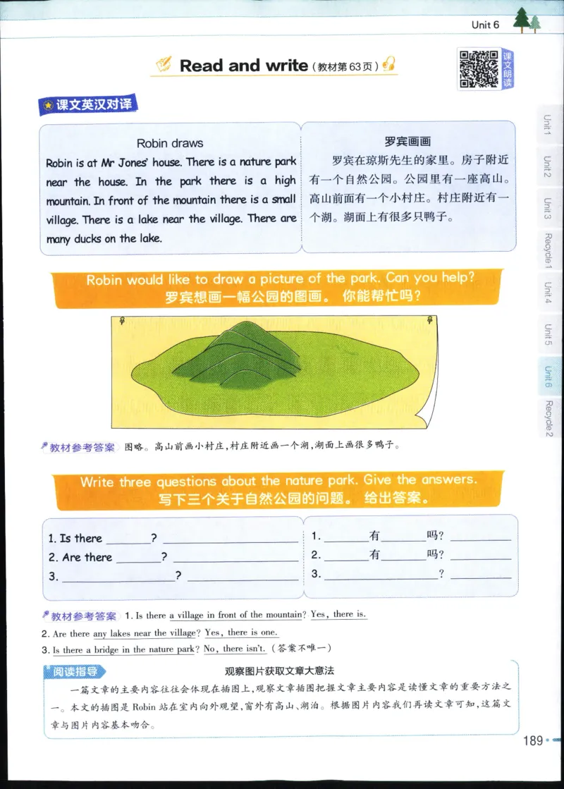 25秋教材帮5英上五年级英语上册_21练习题+试卷合集多套完整版_-26春《教材帮》_3-6上册_25秋五上英语人教PEP版教材帮+练习帮+期末知识挂图