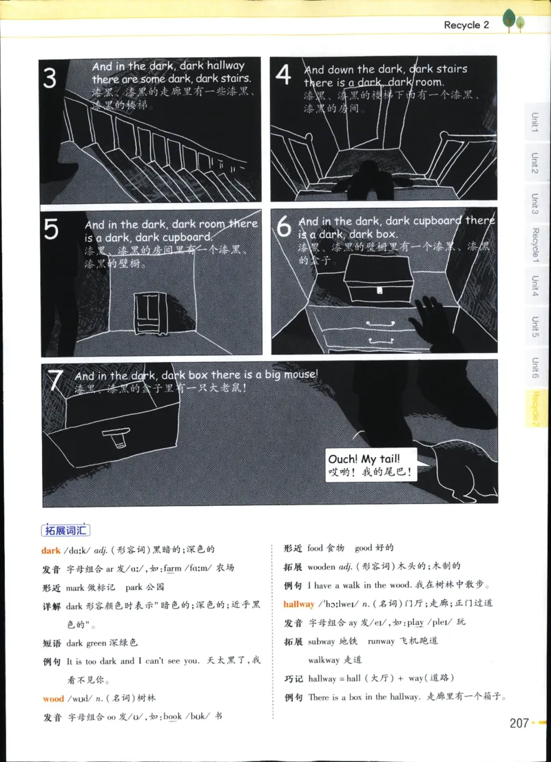 25秋教材帮5英上五年级英语上册_21练习题+试卷合集多套完整版_-26春《教材帮》_3-6上册_25秋五上英语人教PEP版教材帮+练习帮+期末知识挂图