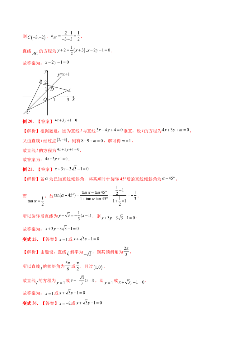 第05讲古典概型与概率的基本性质（八大题型）（讲义）（解析版）_2.2025数学总复习_2024年新高考资料_1.2024一轮复习_2024年高考数学一轮复习讲练测（新教材新高考）
