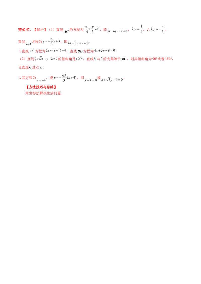 第05讲古典概型与概率的基本性质（八大题型）（讲义）（解析版）_2.2025数学总复习_2024年新高考资料_1.2024一轮复习_2024年高考数学一轮复习讲练测（新教材新高考）