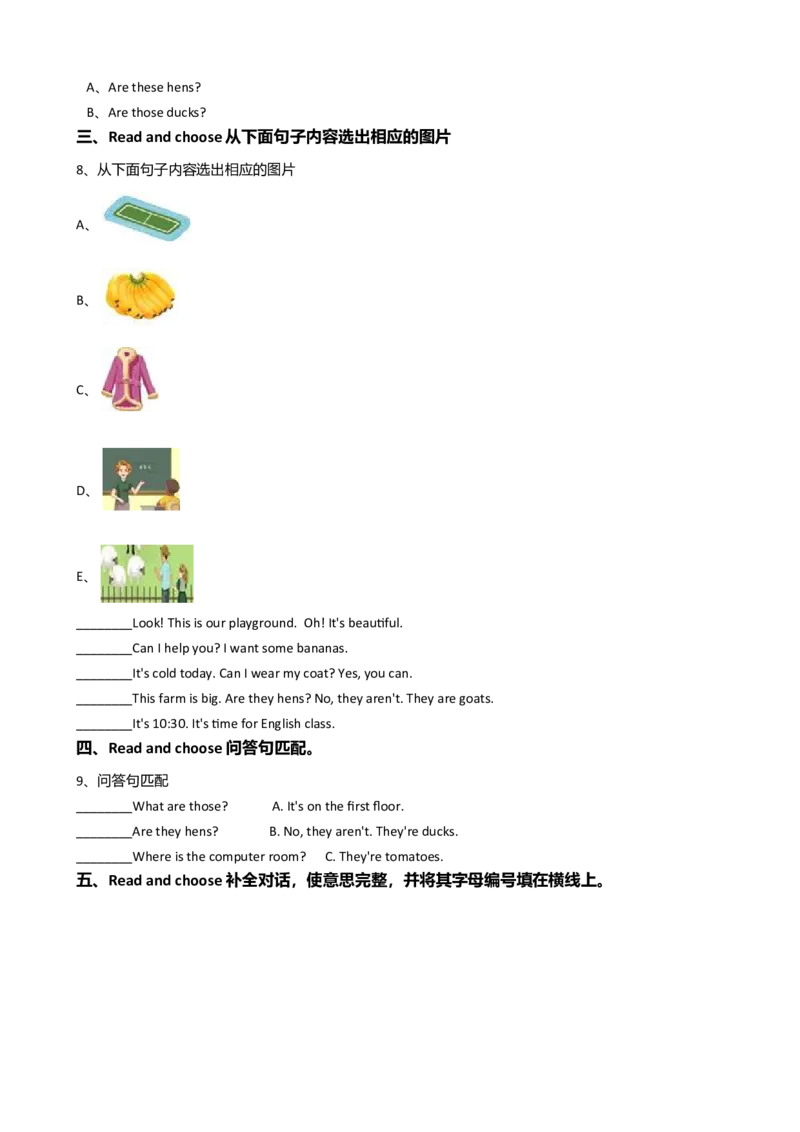 人教版PEP英语年四级下册Unit4AtthefarmPartB同步训练_同步练习_同步试题