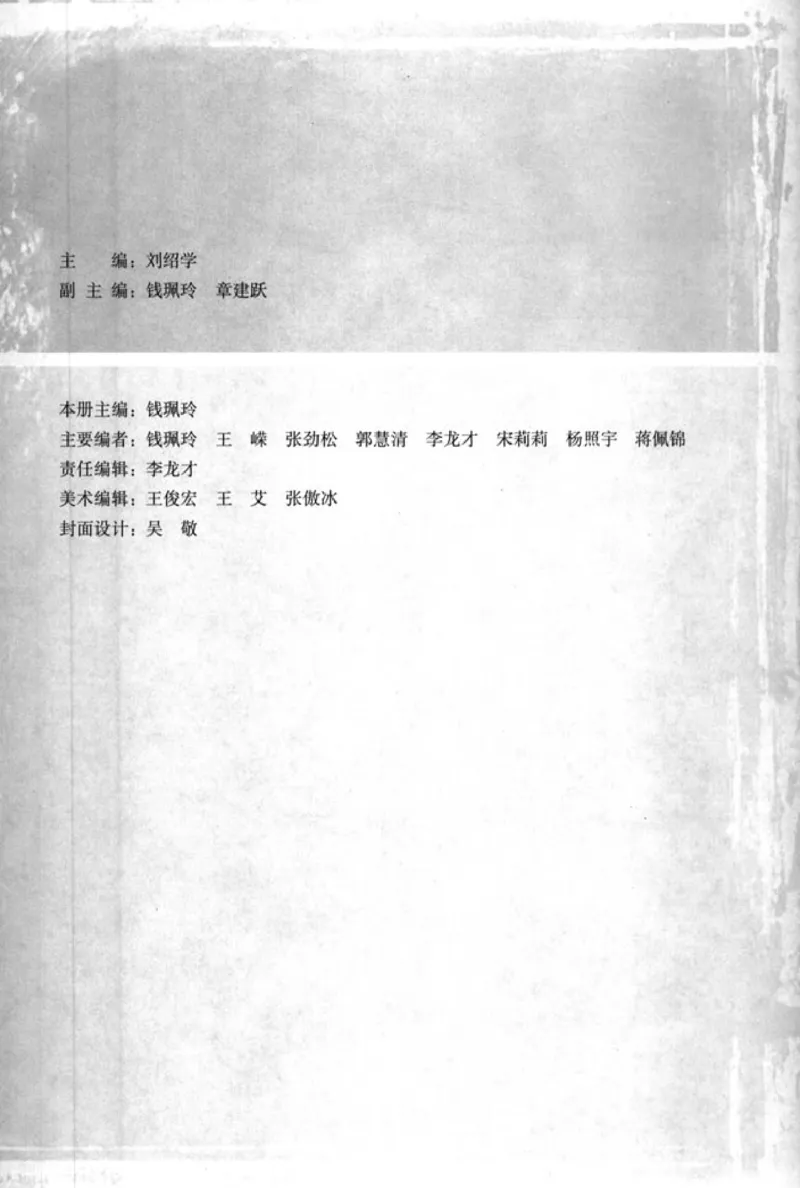 高中数学A版选修2-2导数推理复数_高中课本电子全科人教版语数英政历地物化生必修选修全套课本PPT_高中数学A版