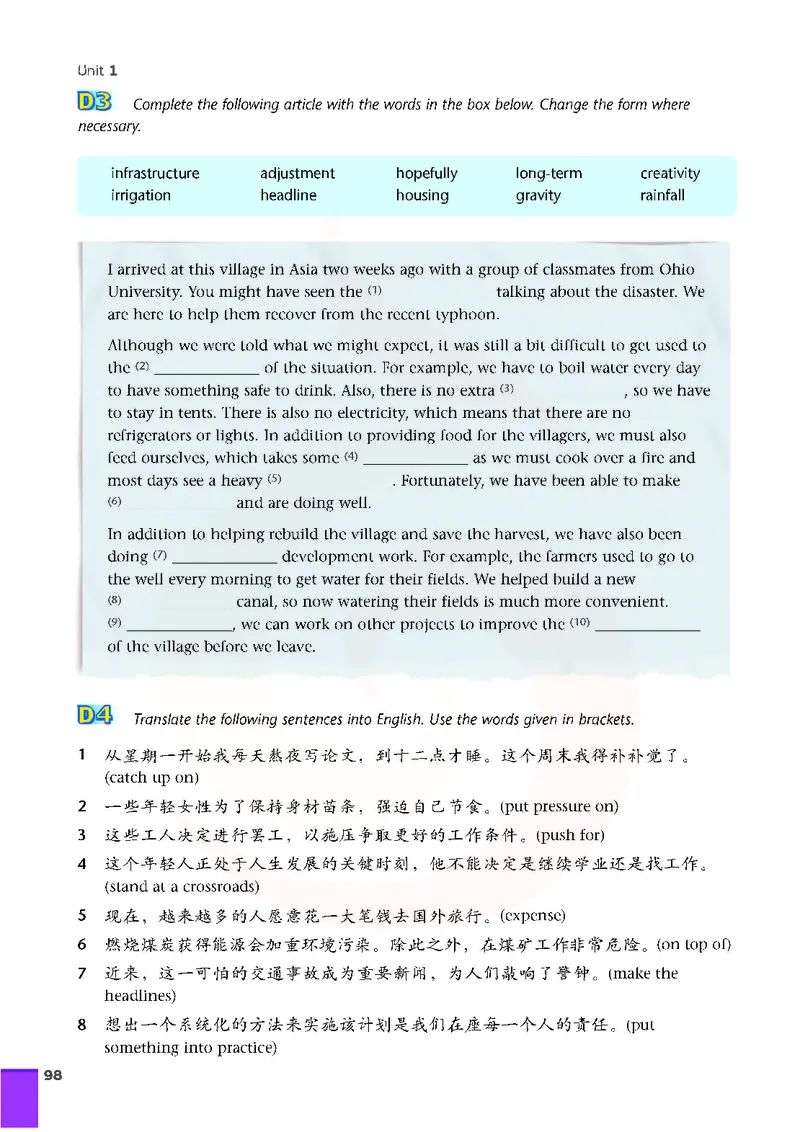 牛津高中英语（模块十&middot;高三上学期）_高中课本电子全科人教版语数英政历地物化生必修选修全套课本PPT_高中英语译林版