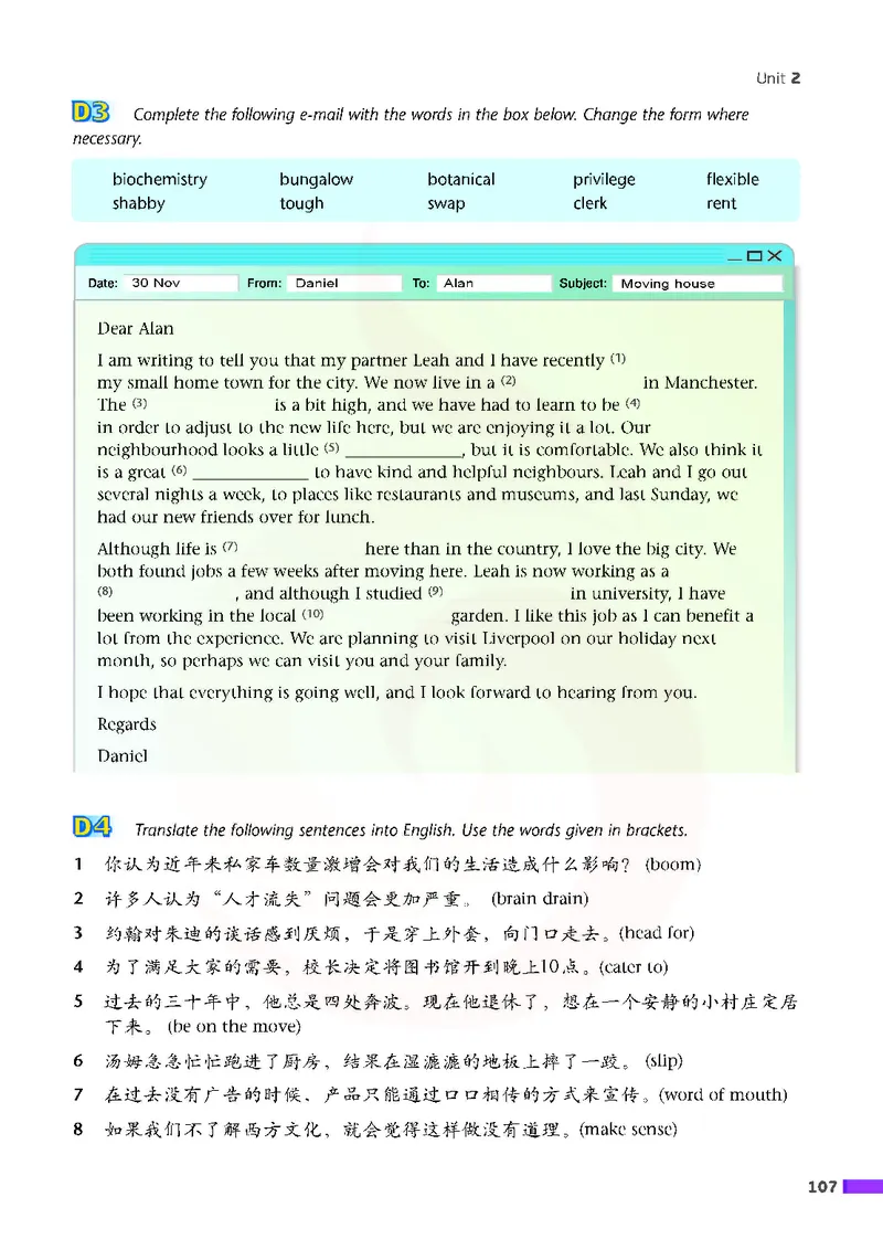 牛津高中英语（模块十&middot;高三上学期）_高中课本电子全科人教版语数英政历地物化生必修选修全套课本PPT_高中英语译林版