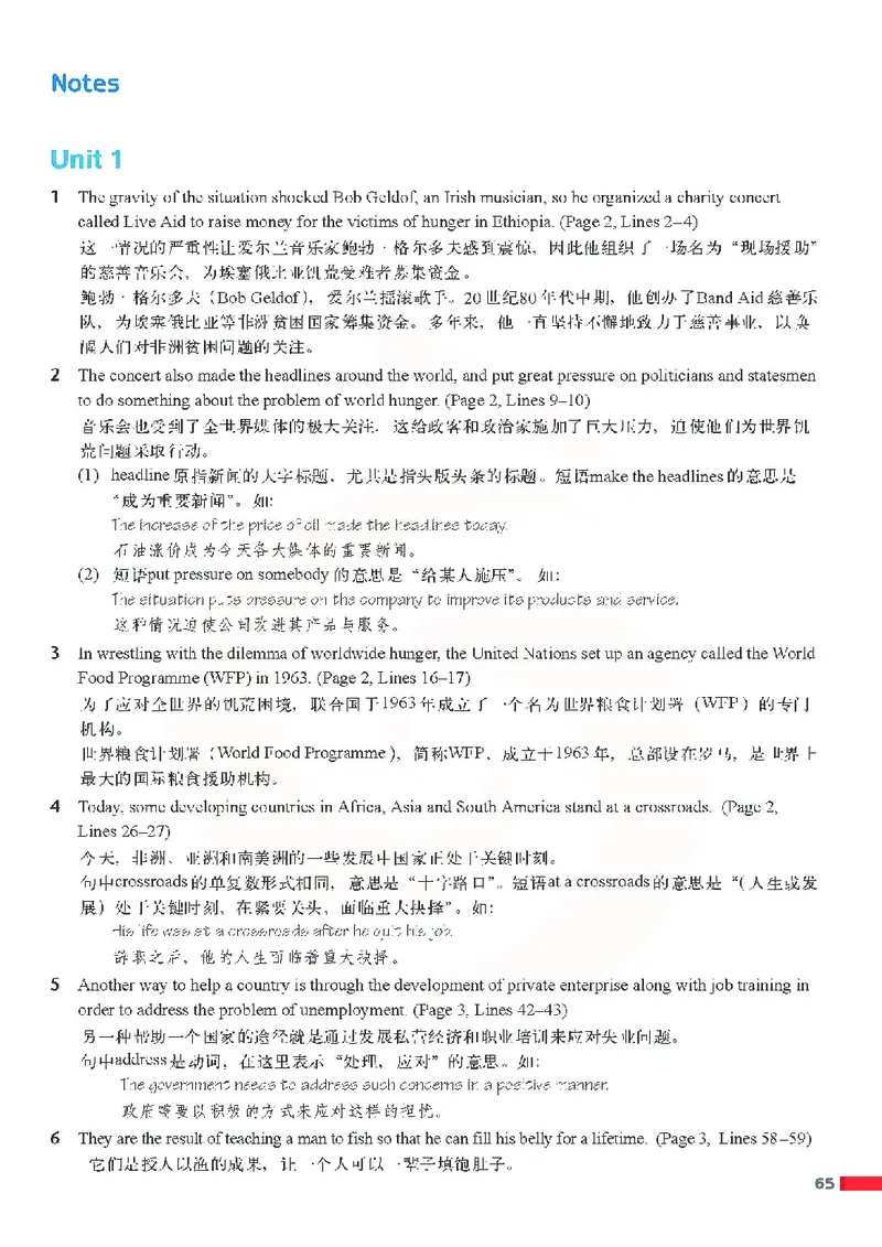 牛津高中英语（模块十&middot;高三上学期）_高中课本电子全科人教版语数英政历地物化生必修选修全套课本PPT_高中英语译林版