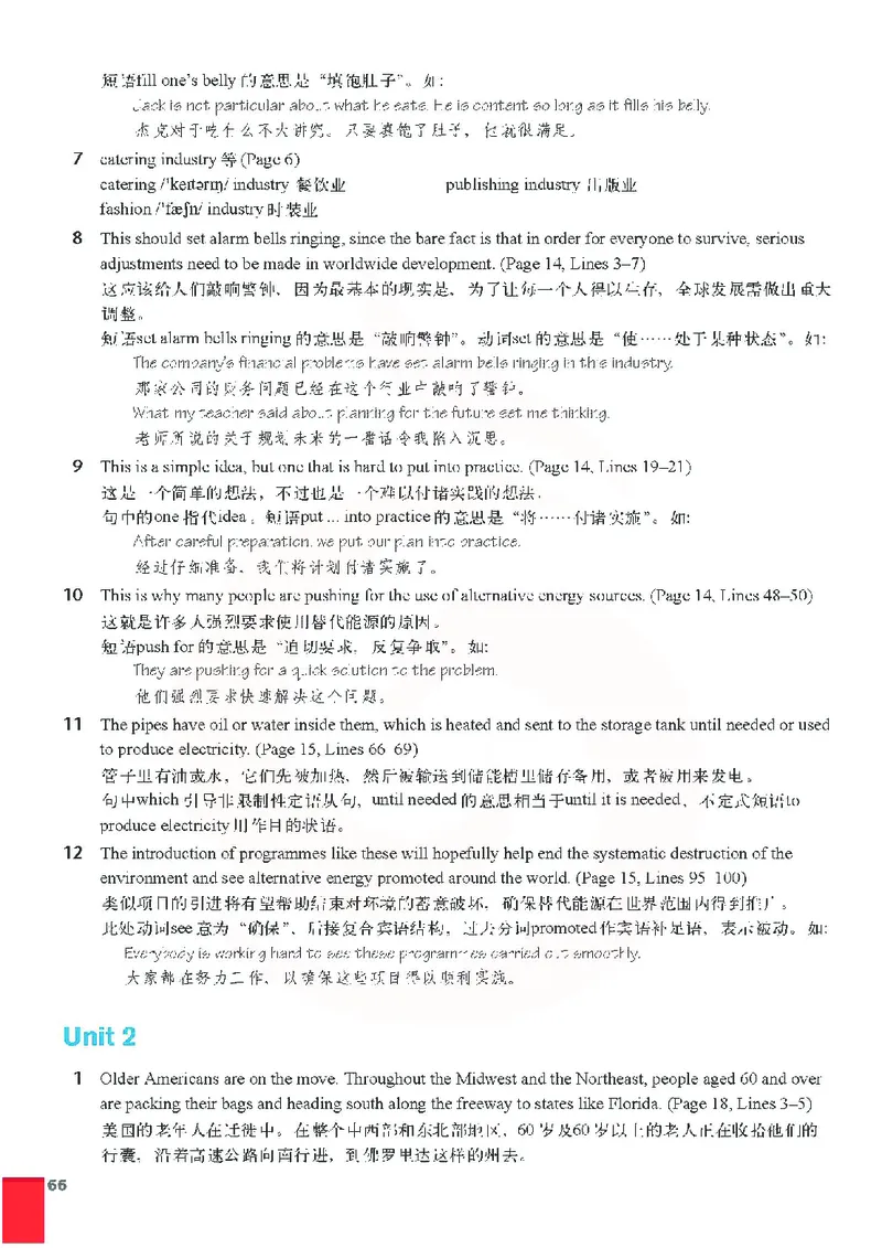 牛津高中英语（模块十&middot;高三上学期）_高中课本电子全科人教版语数英政历地物化生必修选修全套课本PPT_高中英语译林版