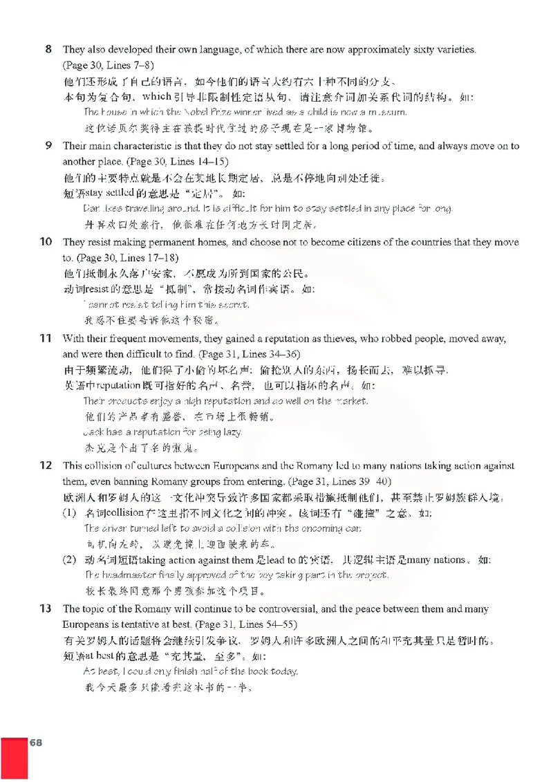 牛津高中英语（模块十&middot;高三上学期）_高中课本电子全科人教版语数英政历地物化生必修选修全套课本PPT_高中英语译林版