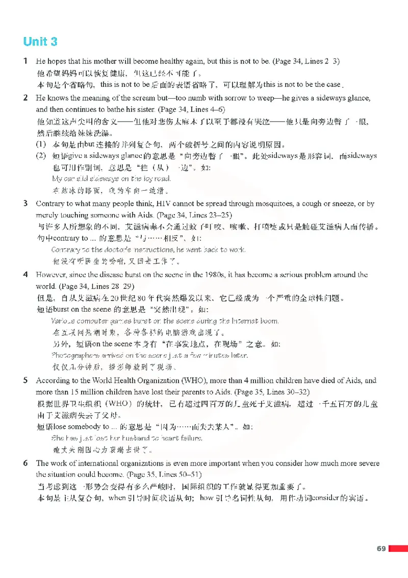 牛津高中英语（模块十&middot;高三上学期）_高中课本电子全科人教版语数英政历地物化生必修选修全套课本PPT_高中英语译林版