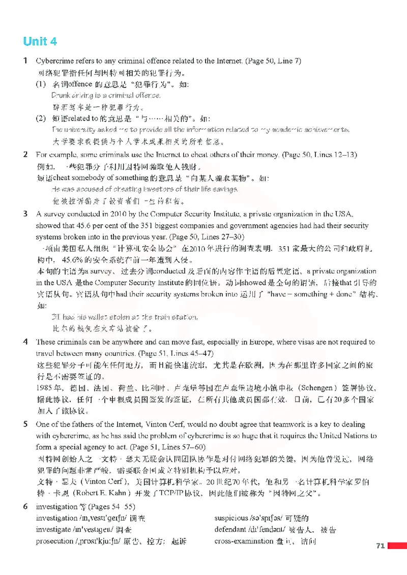 牛津高中英语（模块十&middot;高三上学期）_高中课本电子全科人教版语数英政历地物化生必修选修全套课本PPT_高中英语译林版