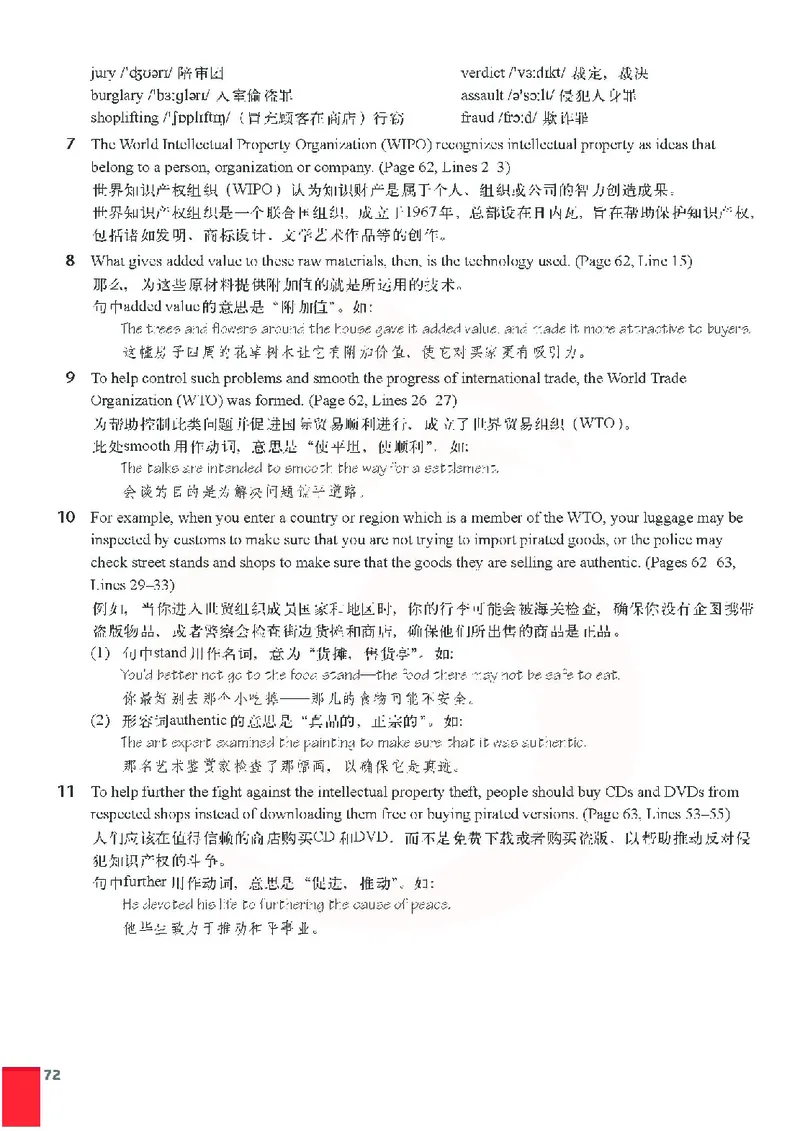 牛津高中英语（模块十&middot;高三上学期）_高中课本电子全科人教版语数英政历地物化生必修选修全套课本PPT_高中英语译林版