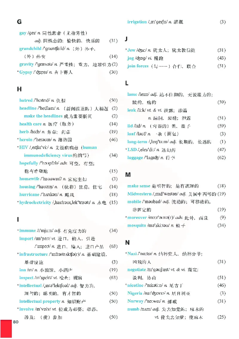 牛津高中英语（模块十&middot;高三上学期）_高中课本电子全科人教版语数英政历地物化生必修选修全套课本PPT_高中英语译林版