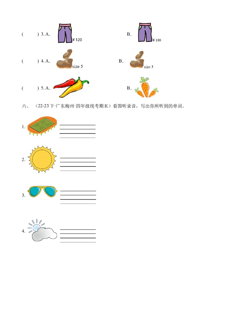 U5-U6阶段质量检测听力专项-2023-2024学年小学英语四年级下册同步听力专项系列（人教PEP版）_听力专项练习-T4_2024版