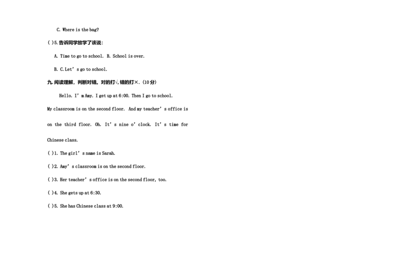 四年级英语下册期中复习试卷_期中+期末-K152_老试卷汇总_pep四年级英语下册期中试卷11份