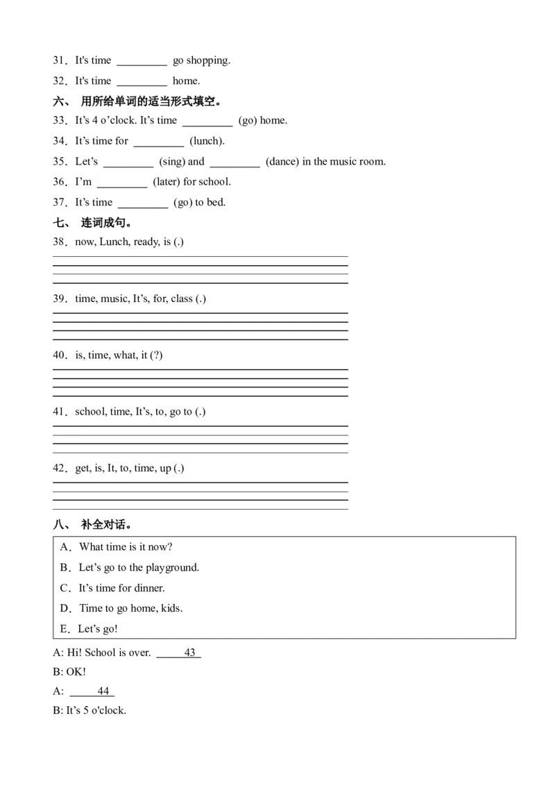 Unit2语法（知识清单）（人教PEP版）_单元复习专项-K50_2024版