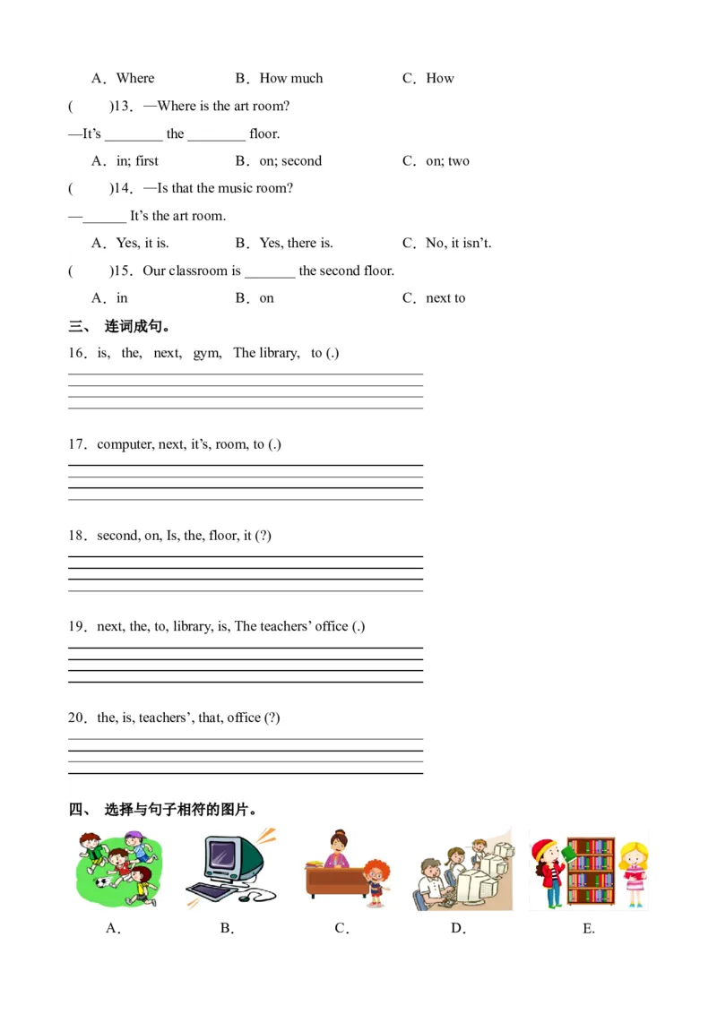 Unit1&nbsp;PartA&nbsp;Let&rsquo;stalk&Look,&nbsp;askandanswer-英语四年级下册（人教PEP版）_分层作业-K16_2024版