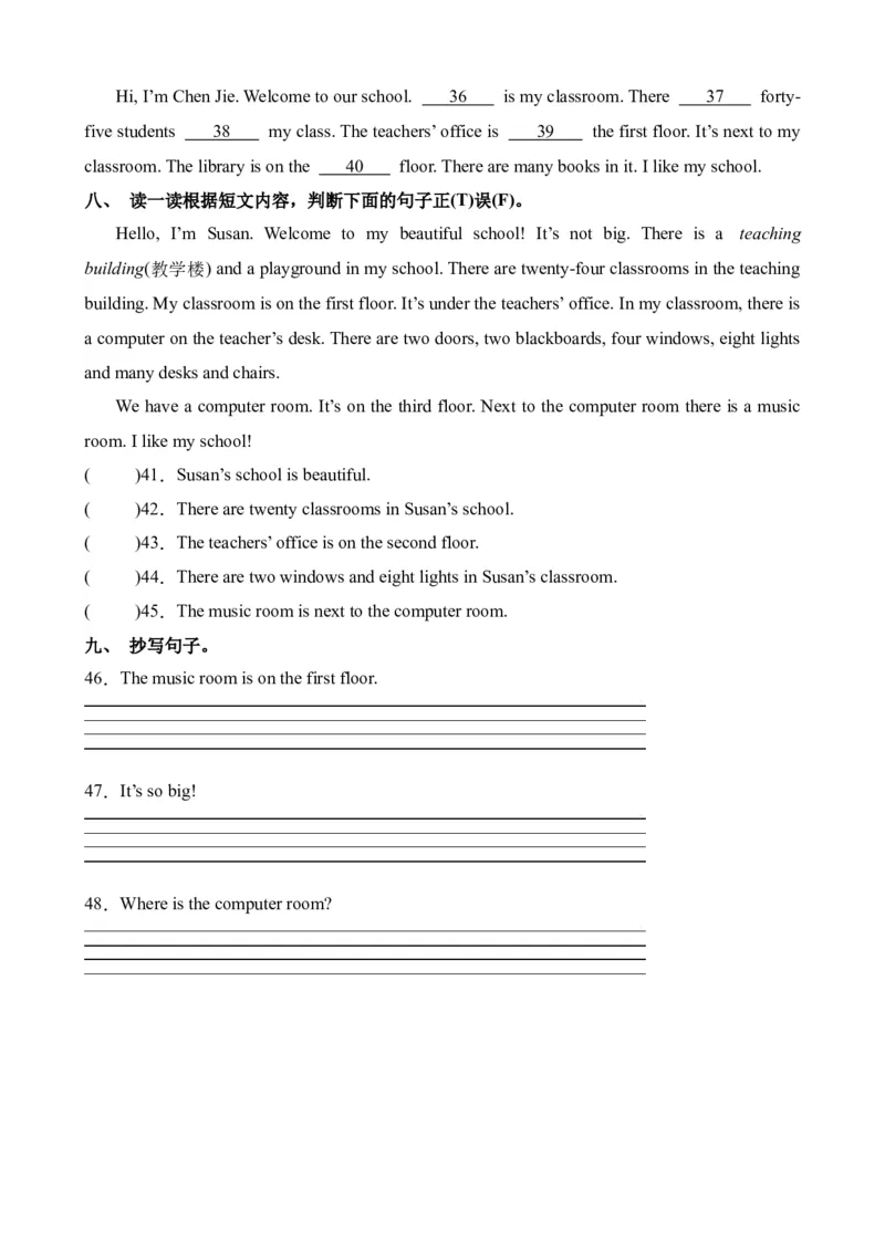 Unit1&nbsp;PartA&nbsp;Let&rsquo;stalk&Look,&nbsp;askandanswer-英语四年级下册（人教PEP版）_分层作业-K16_2024版