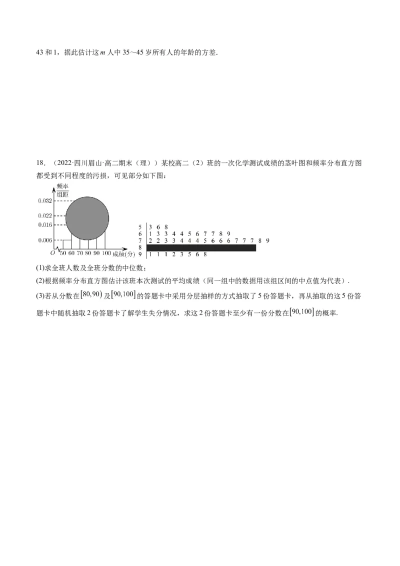 第05讲古典概型、概率的基本性质(精练）（学生版）_2.2025数学总复习_2023年新高考资料_一轮复习_2023新高考数学一轮复习（新教材新高考）