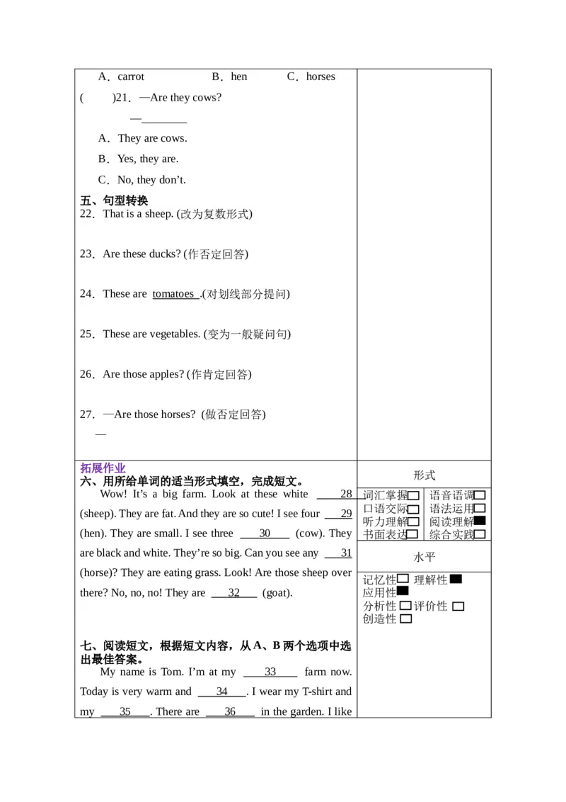 Unit4第6课时（分层作业）PartB&CReadandwrite~Storytime-（人教PEP版）_同步练习