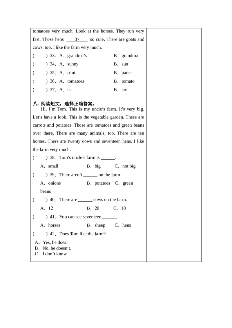 Unit4第6课时（分层作业）PartB&CReadandwrite~Storytime-（人教PEP版）_同步练习