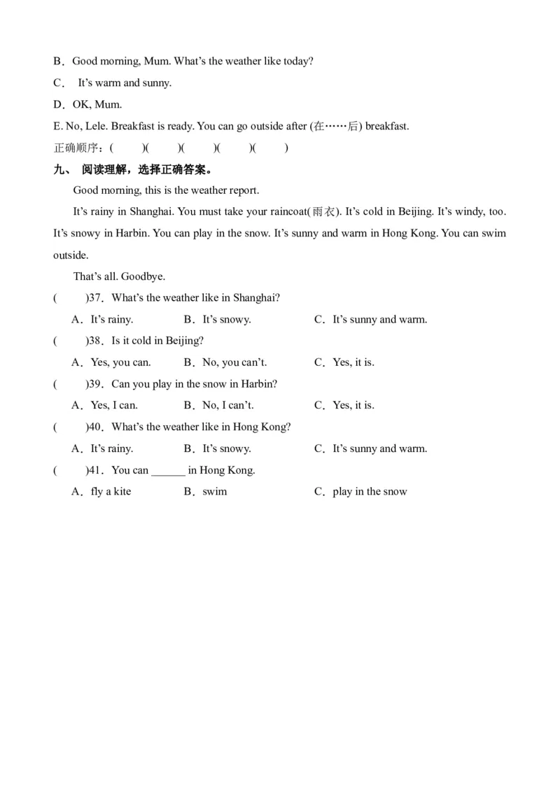 Unit3PartALet&rsquo;stalk&Let&rsquo;splay-英语四年级下册（人教PEP版）_分层作业-K16_2024版