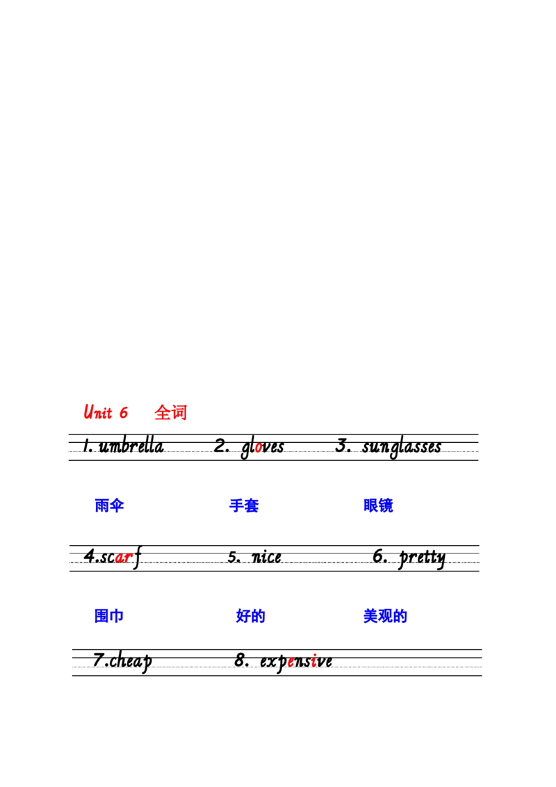 听写单词句子答案U6_单词专项_Unit6Shopping单词句型