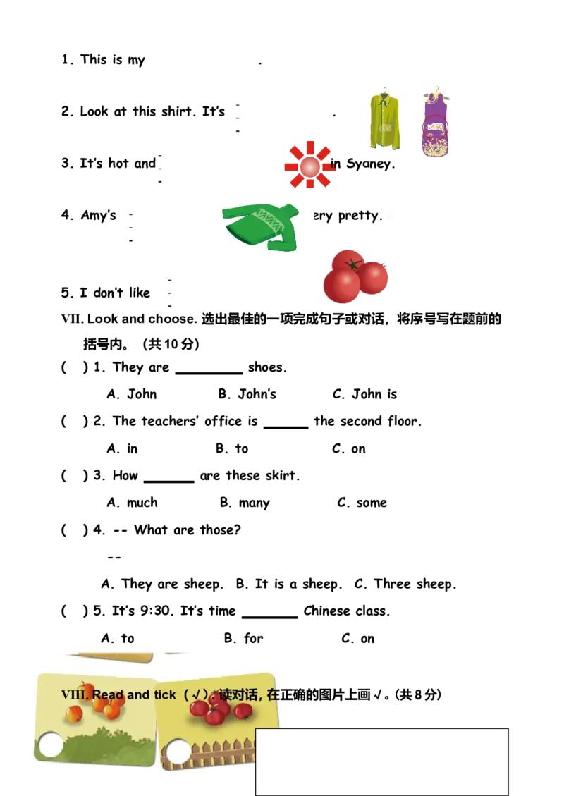 人教版小学英语四年级下册期末测试卷及答案_期中+期末-K152_老试卷汇总_PEP四年级英语下册期末试题18份