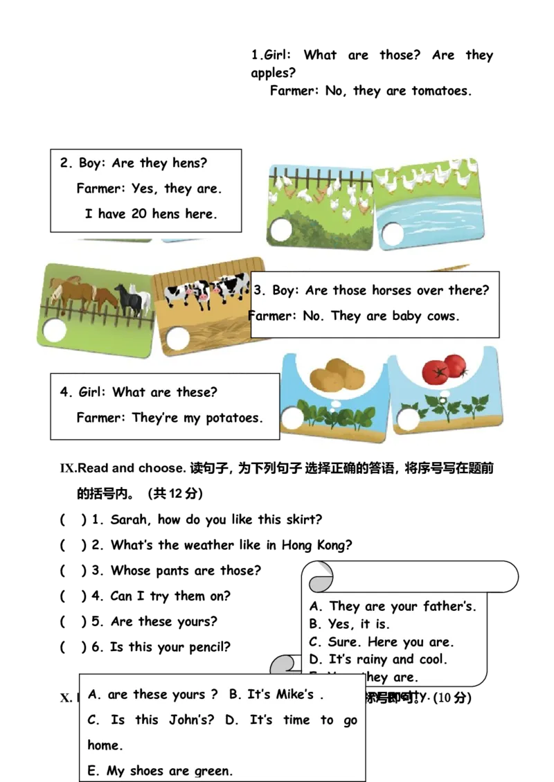 人教版小学英语四年级下册期末测试卷及答案_期中+期末-K152_老试卷汇总_PEP四年级英语下册期末试题18份