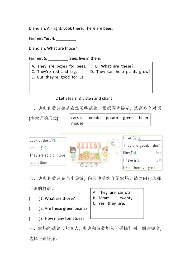 Unit5FarmsandUSPartB同步练习（含答案）_08同步练习（全册）