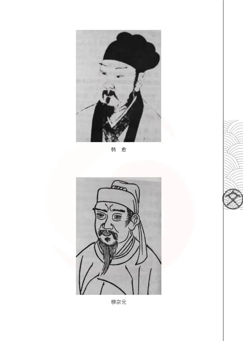 语文选修唐宋八大家散文选读_高中课本电子全科人教版语数英政历地物化生必修选修全套课本PPT_高中课本苏教版_高中语文苏教版