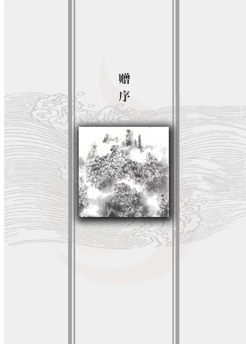 语文选修唐宋八大家散文选读_高中课本电子全科人教版语数英政历地物化生必修选修全套课本PPT_高中课本苏教版_高中语文苏教版