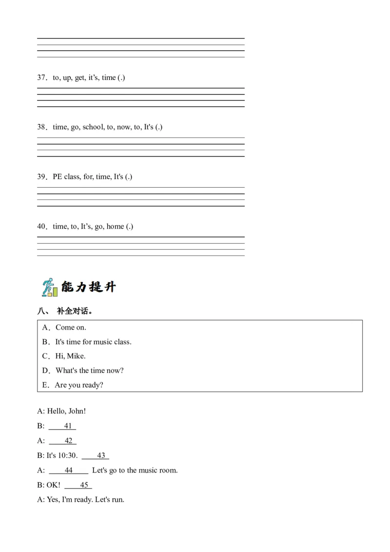 Unit2PartBLet&rsquo;slearn&Let&rsquo;splay-英语四年级下册（人教PEP版）_分层作业-K16_2024版