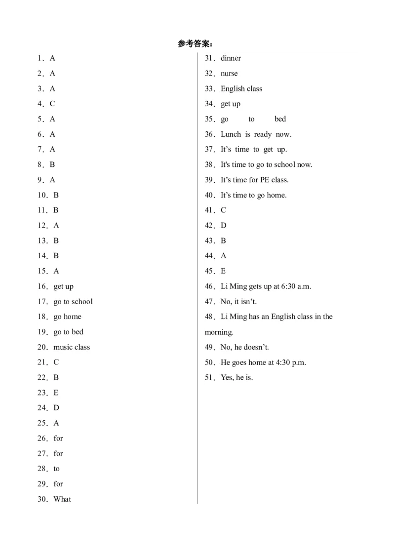 Unit2PartBLet&rsquo;slearn&Let&rsquo;splay-英语四年级下册（人教PEP版）_分层作业-K16_2024版