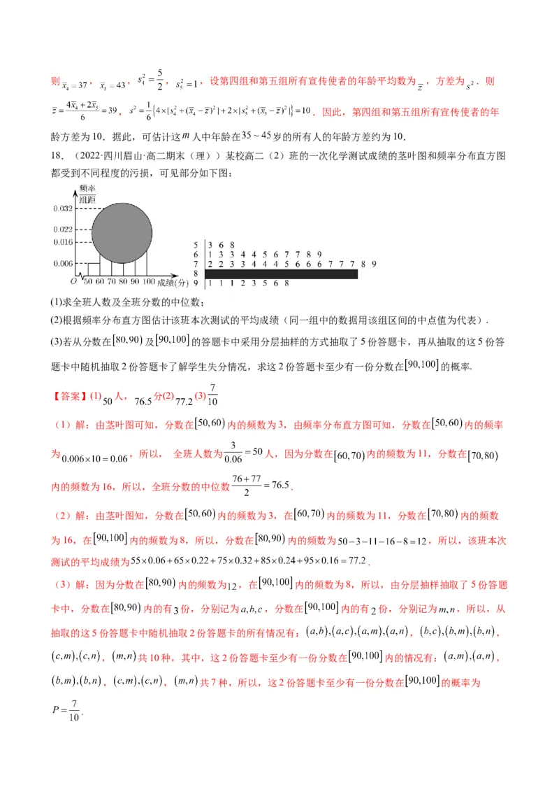 第05讲古典概型、概率的基本性质(精练）（教师版）_2.2025数学总复习_2023年新高考资料_一轮复习_2023新高考数学一轮复习（新教材新高考）