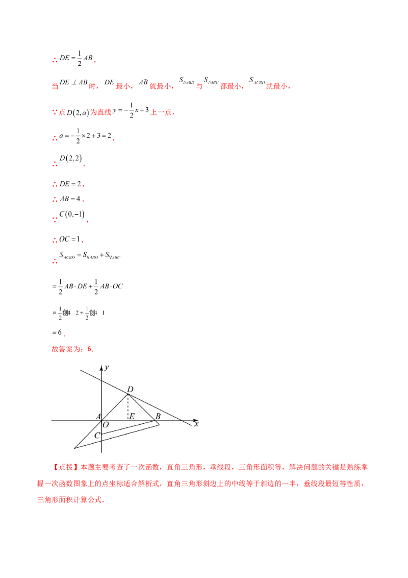 专题19.33一次函数几何分类专题（最值问题）-（人教版）_初中数学_八年级数学下册（人教版）_专题突破练习-V4