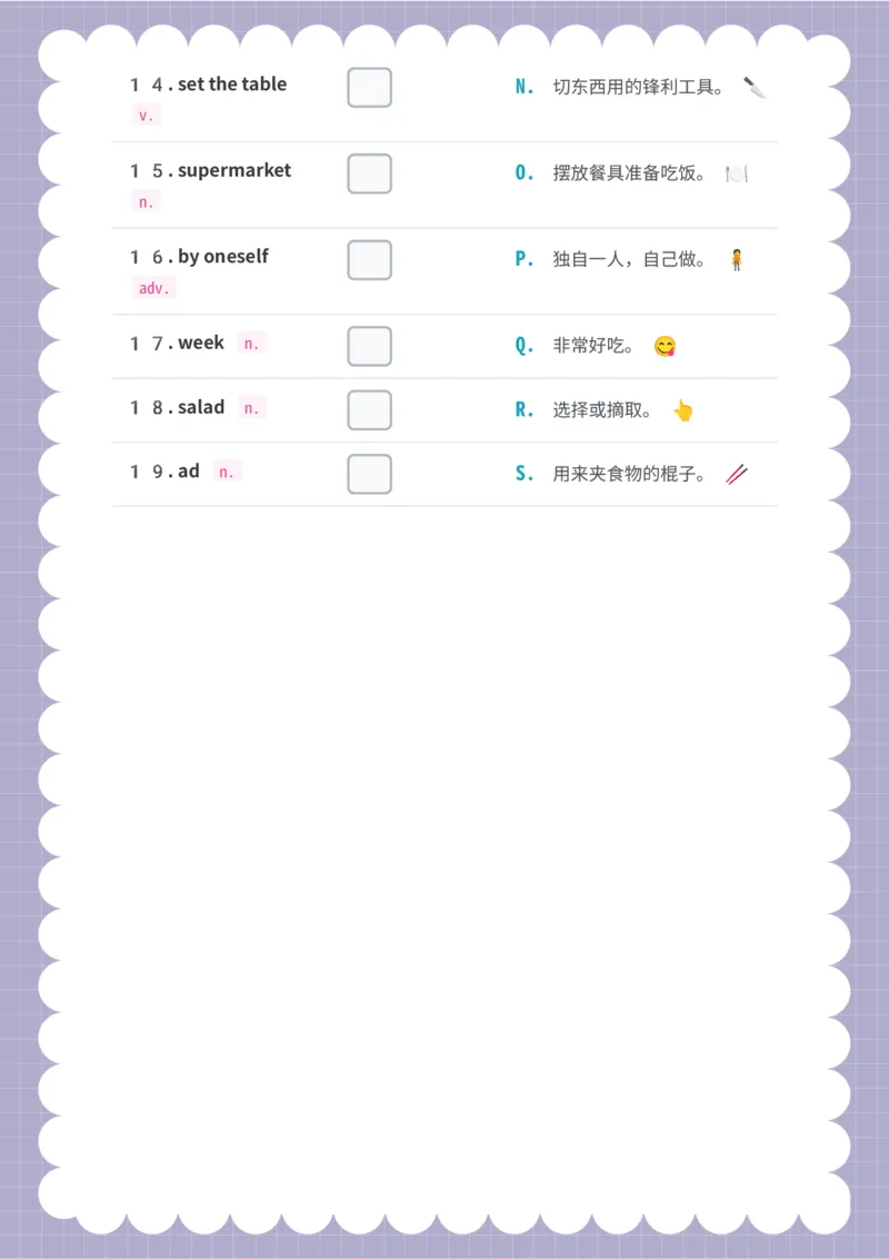 释义_15单词练习（释义、默写、挖空、造句，全册）_unit6