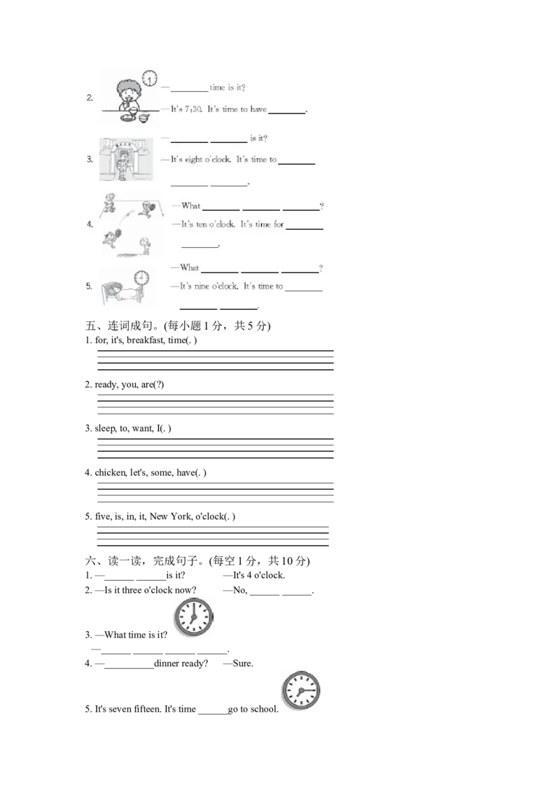 试卷（一）_单元测试_单元测试_单元测试卷2