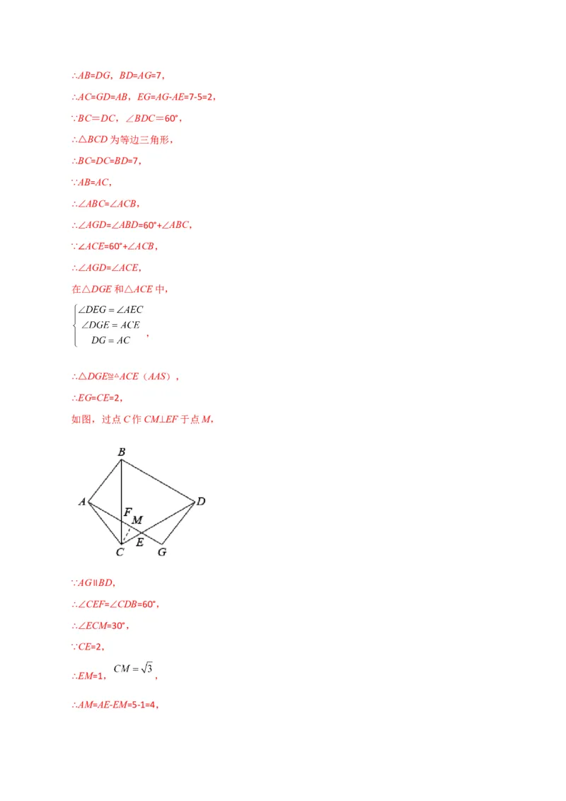 专题18.2平行四边形（分层练习）（基础练）-（人教版）_初中数学_八年级数学下册（人教版）_专题突破练习-V4