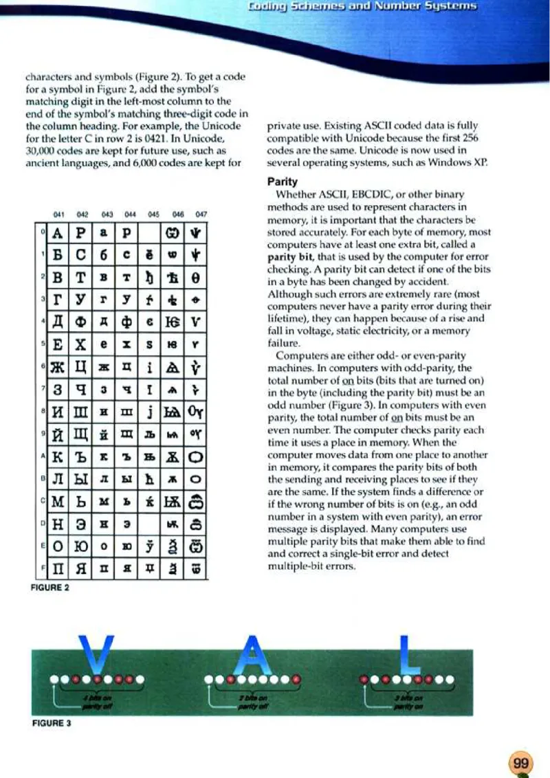 计算机英语_高中课本电子全科人教版语数英政历地物化生必修选修全套课本PPT_高中英语