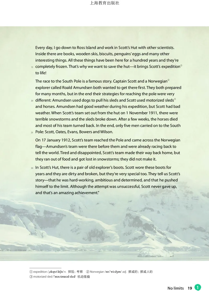 沪教版英语必修第二册高清教材_高中课本电子全科人教版语数英政历地物化生必修选修全套课本PPT_高中全套_全部版本&bull;高中英语电子课本_沪教版高中英语电子课本