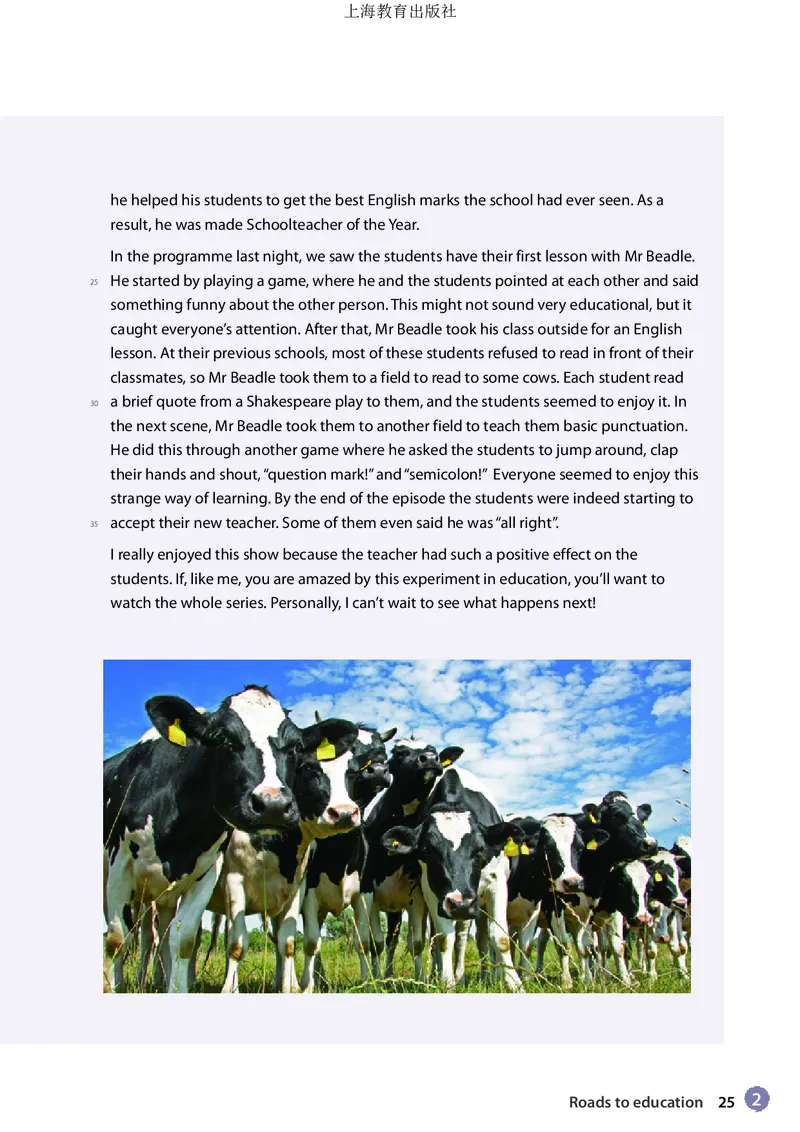 沪教版英语必修第二册高清教材_高中课本电子全科人教版语数英政历地物化生必修选修全套课本PPT_高中全套_全部版本&bull;高中英语电子课本_沪教版高中英语电子课本