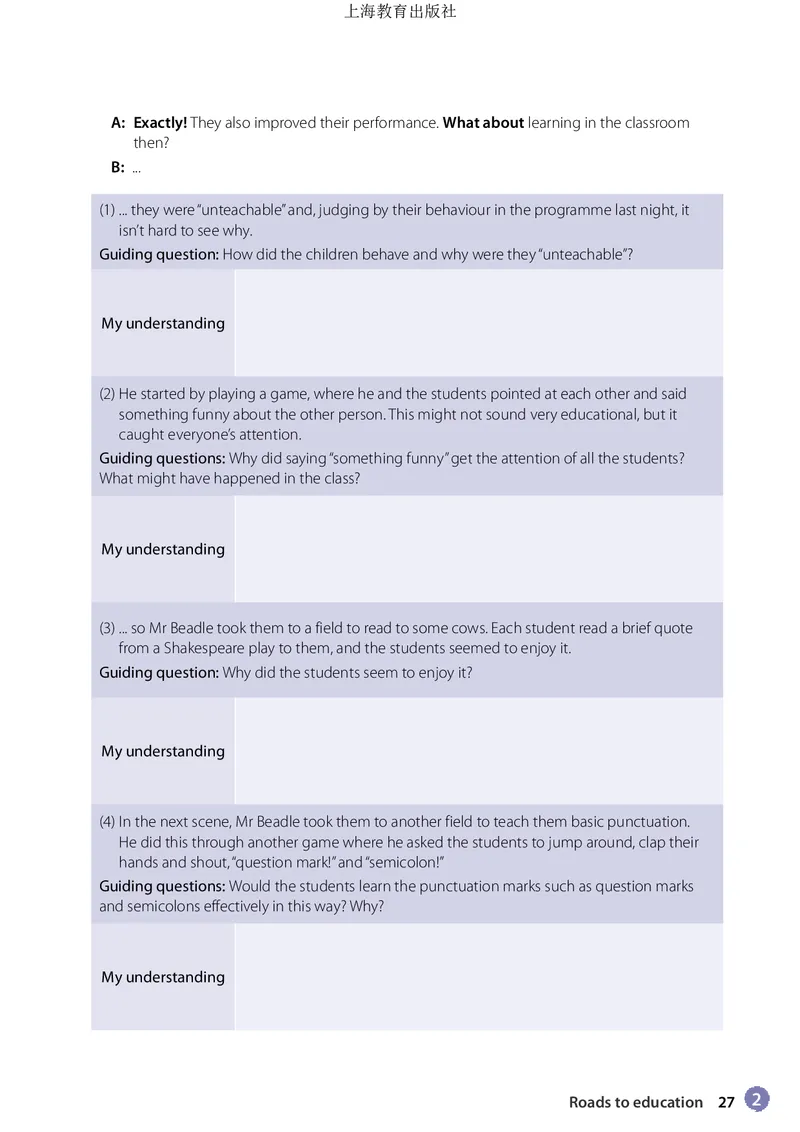 沪教版英语必修第二册高清教材_高中课本电子全科人教版语数英政历地物化生必修选修全套课本PPT_高中全套_全部版本&bull;高中英语电子课本_沪教版高中英语电子课本