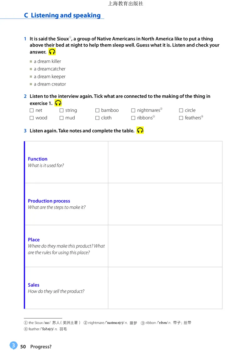 沪教版英语必修第二册高清教材_高中课本电子全科人教版语数英政历地物化生必修选修全套课本PPT_高中全套_全部版本&bull;高中英语电子课本_沪教版高中英语电子课本