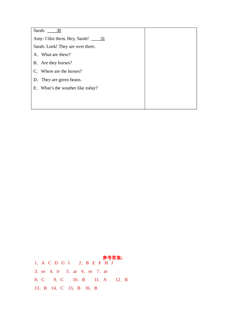 Unit4第3课时（分层作业）PartALet'sspell-（人教PEP版）_同步练习