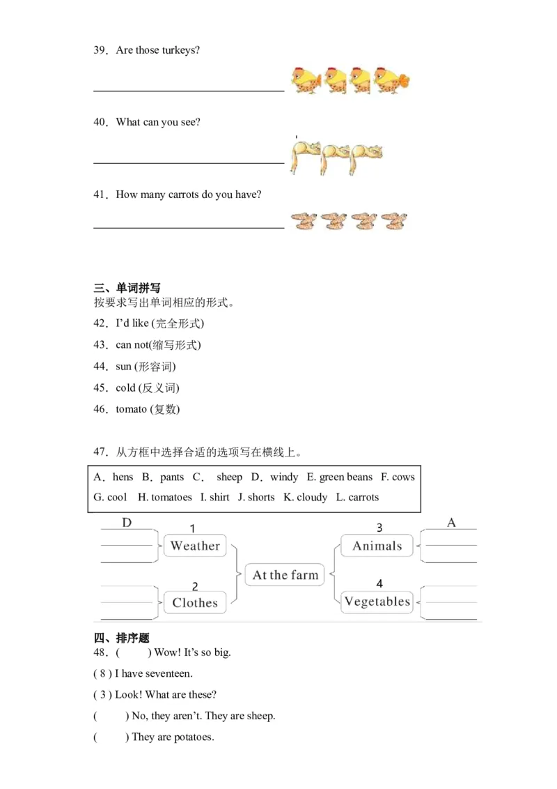 Unit4基础卷（人教PEP版）_单元复习专项-K50_2024版
