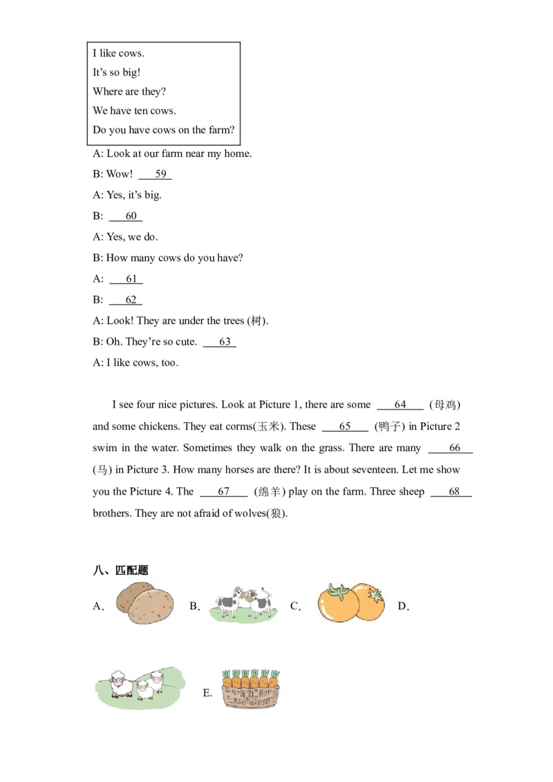 Unit4基础卷（人教PEP版）_单元复习专项-K50_2024版
