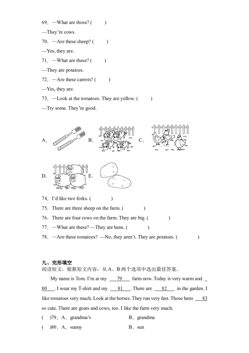 Unit4基础卷（人教PEP版）_单元复习专项-K50_2024版