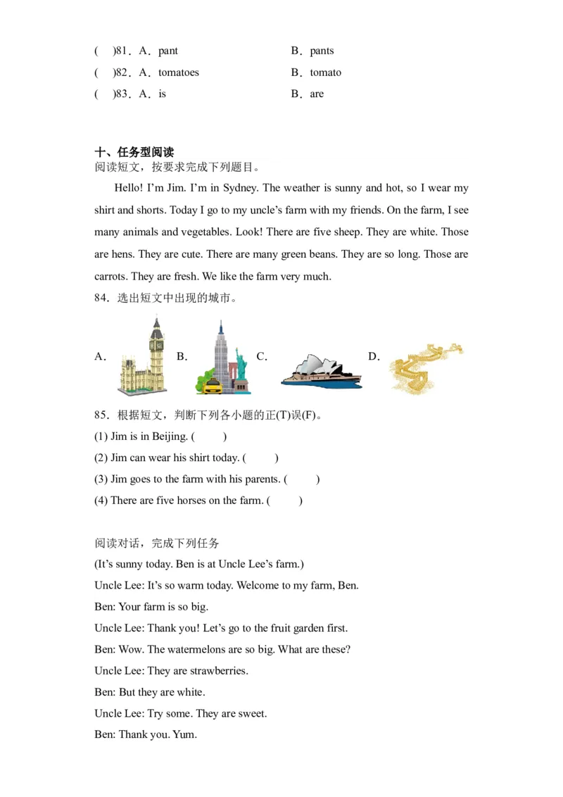 Unit4基础卷（人教PEP版）_单元复习专项-K50_2024版