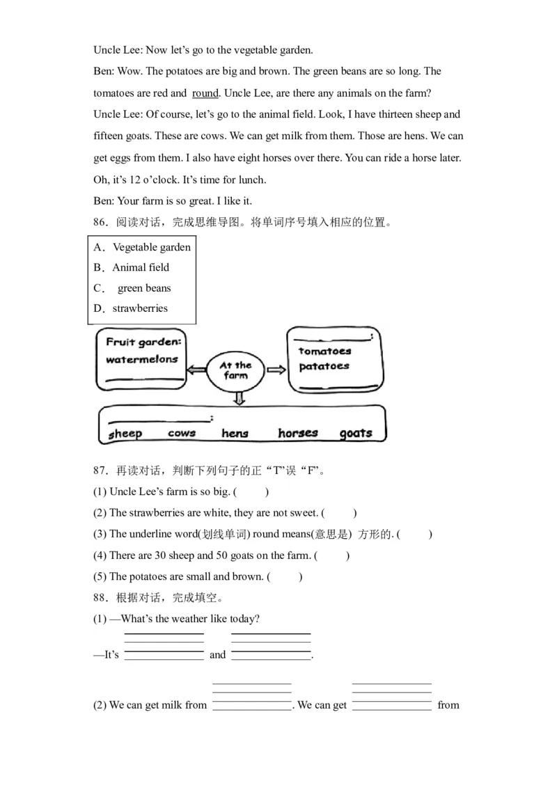 Unit4基础卷（人教PEP版）_单元复习专项-K50_2024版